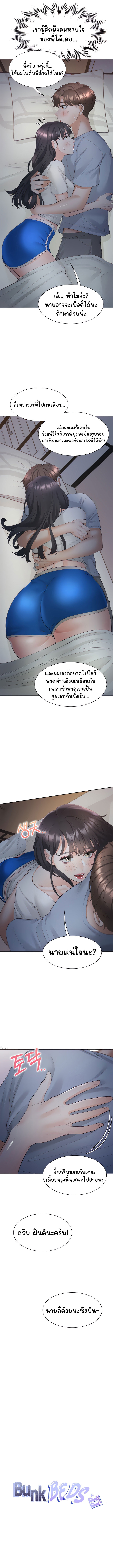 Doujin-Lc- อ่าน โดจิน มังฮวา เกาหลี ญี่ปุ่น จีน แปลไทย Bunk Beds ตอนที่ 1 2 3 4 5 6 7 8 9 10 11 12 13 14 ฟรี ไม่มีโฆษณา อ่าน โดจิน Manhwa เกาหลี ญี่ปุ่น จีน เรามีครบ คัดมาให้เน้นๆ โดจิน 18+ รับประกันความฟินโดย  Doujin Lc